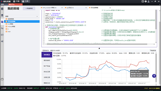  深圳hjc黄金城数据科技有限公司