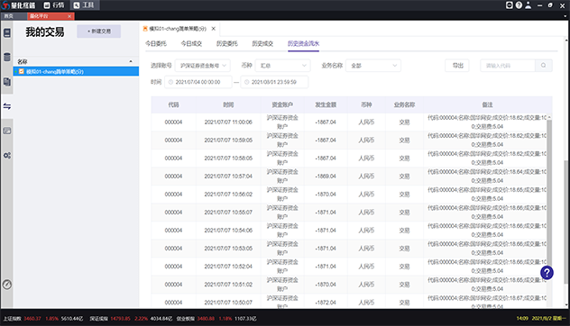  深圳hjc黄金城数据科技有限公司
